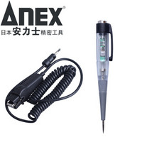 安力士牌（ANEX）蜂鸣器LED汽车验电笔6-24V（低压）No.2135-A 车用测电笔