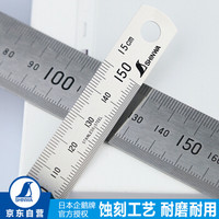 SHINWA 21673  日本企鹅牌不锈钢直尺高精度加厚钢板尺木工尺子抛光刻度尺测量尺150MM