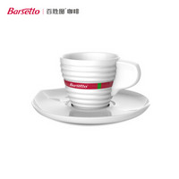 Barsetto咖啡杯BAX0005