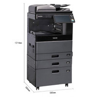 东芝（TOSHIBA）DP-3518A多功能数码复印机 A3黑白激光双面打印复印扫描 e-STUDIO3518A+自动输稿器+四纸盒
