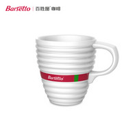 Barsetto咖啡杯BAX0007