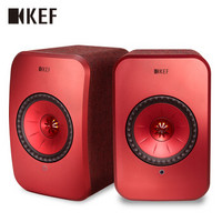 KEF LSX 无线蓝牙立体声音乐系统