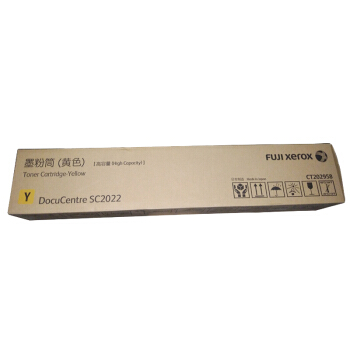 富士施乐（Fuji Xerox）CT202958 大容量黄色碳粉 (适用DocuCentre SC2022) 约10000页