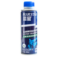 蓝星(BLUESTAR)发动机抗磨剂 机油添加剂 引擎清洗保护剂 润滑系统清洗剂  1支装 200ml