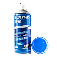 蓝星(BLUESTAR)空调清洗剂 泡沫型外机车载空调清洁液 汽车空调清洗剂 1支装 450ml