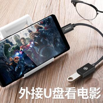 凯普世 OTG数据线 Type-C转USB转接头 安卓手机U盘连接器 适用华为30/mate20Pro荣耀10/vivo X27小米89