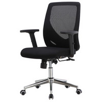 金海马（kinhom）电脑椅 办公椅子家用电竞椅人体工学椅老板椅 黑背黑座 7688-B1502