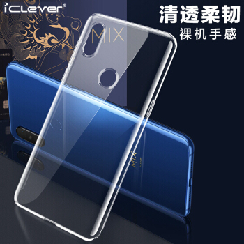 iClever 小米MIX3手机壳保护套 轻薄全包防摔硅胶套 清透TPU软壳 透明