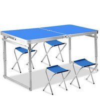 创悦户外折叠桌 简约便携式折叠餐桌简易桌子广告摆摊家用方管折叠桌椅套装CY-5939