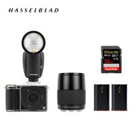 哈苏（HASSELBLAD）X1D-50c 银色版 × XCD90mm镜头 × 保富图A1闪光灯 × X1D电池 × 32G SD卡套装