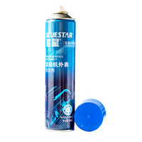 蓝星(BLUESTAR)发动机外表清洗剂 发动机舱清洗剂 线路保护剂 1支装 650ml
