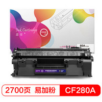 盈佳CF280A 易加粉硒鼓 适用HP400 M401DN M401D M401N M425DN M425DW打印机粉盒