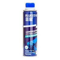 蓝星(BLUESTAR)发动机抗磨剂 机油添加剂 引擎系统清洗剂 润滑系统清洗剂 1支装 325ml