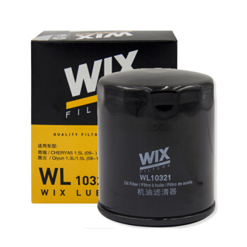 维克斯(WIX)机油滤清器/机滤 WL10321 奇瑞A5/旗云/风云/雷克萨斯GS/IS/RX