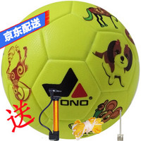 优诺 YONO YN-S204  2号儿童幼儿贴皮足球