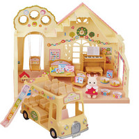 森贝儿家族儿童玩具女孩礼物过家家公主娃娃玩具屋礼物套装森林幼儿园5353