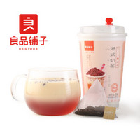 良品铺子 港式奶茶 网红奶茶粉 手工自制奶茶 饮品53g