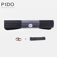 Pido 瑜伽垫 天然橡胶专业防滑男女初学者加宽健身垫土豪瑜珈垫子三件套 曜黑5mm（纯净版）