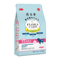 斯玛库 善玉多系列 无谷狗粮 益生菌幼犬粮 1kg（500g*2袋）日本品牌