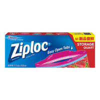 密保诺 Ziploc 食品密封袋 中号2个 非保鲜膜 零食果蔬保鲜袋 密实袋 收纳袋 储奶袋 防潮袋 微波用