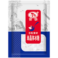 Gusong 古松食品 古松 单晶冰糖 300g