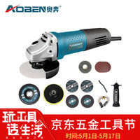 奥奔(AOBEN) AT3102B 角磨机 多功能角向磨光机打磨机手磨机切割抛光机 电动工具