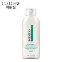 可丽金（COLLGENE）类人胶原蛋白舒缓洁面乳 100g 保湿控油去黑头敏感肌洗面奶