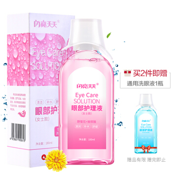 闪亮 洗眼液 眼疲劳洗眼水护理液  野菊花女士款180ml