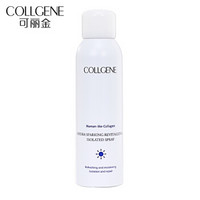 可丽金（COLLGENE）类人胶原蛋白活元焕彩隔离喷雾 150ml 清爽隔离随时补喷