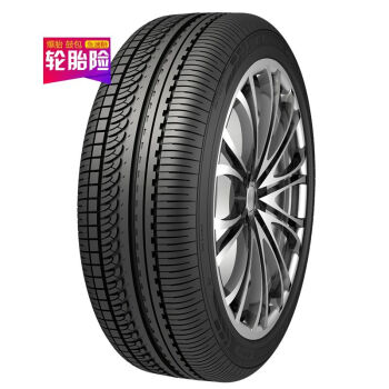 南港（NANKANG）轮胎/汽车轮胎 265/40ZR20 104Y AS-1 适配20寸改装规格