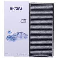 科德宝(micronAir)每刻爱多效空调滤芯空调滤清器原厂除甲醛PM2.5CF038(福特嘉年华1.3L/1.5L/1.6L)厂家直发