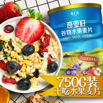 益汇坊 奇亚籽麦片 水果坚果混合麦片 早餐冲饮谷物水果麦片750g