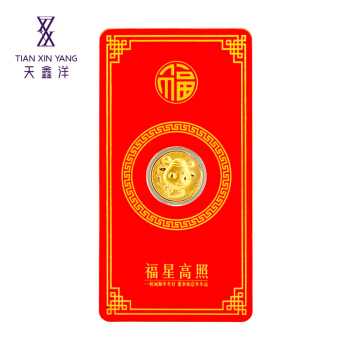 天鑫洋 足金/黄金 红包金系列 0.1克 金猪送福