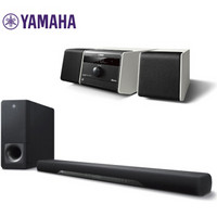 雅马哈（Yamaha）YAS-207+MCR-B020 音响 音箱 3D环绕声无线低音炮回音壁 迷你音响 蓝牙 组合套装（黑+白）