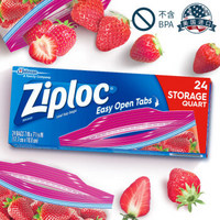 Ziploc 密保诺 美国进口 密实袋 中号24个 食品密封袋