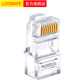 龙视安 （Loosafe） 双绞线接头 超五类网线接头 监控水晶头 网络摄像机接头（50个/包）