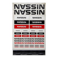日产（Nissan）4S店原厂配件汽车用品 尼桑精品 汽车车贴 多种尺寸Nissan标志