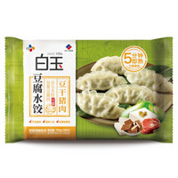 白玉 白玉 豆腐水饺 豆干猪肉味  700g