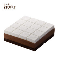 廿一客（21cake）平安夜蛋糕 巧克力棉花糖蛋糕3磅 生日礼物