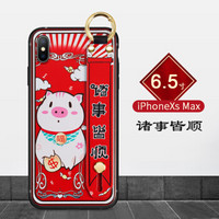 酷乐锋 苹果XSMax手机壳 iPhone XS max保护套 萌物图案个性创意全包防摔新年款-诸事皆顺