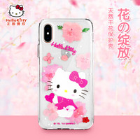 x-doria HelloKitty苹果X/XS手机壳iPhoneX/XS保护壳全包防摔透明手机保护套 绽放俏皮凯蒂猫