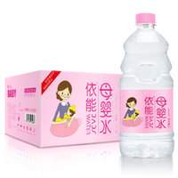 依能 母婴水 饮用水 饮用天然水(适合婴幼儿) 1L*12瓶 整箱装 婴儿水
