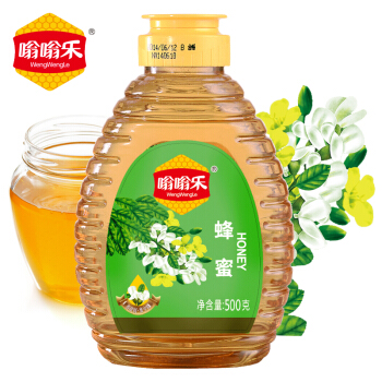 嗡嗡乐 蜂蜜 欧盟有机认证 零添加土蜂百花蜜 500g