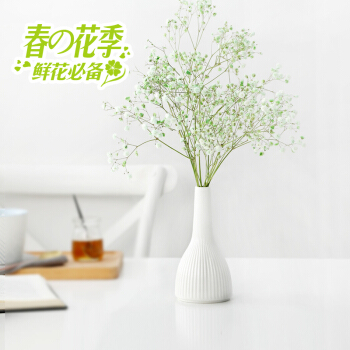 佳佰 18cm浮雕竖纹陶瓷花瓶 北欧简约田园艺术现代家居装饰摆设花插
