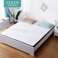 维科家纺 床垫家纺 泰国天然乳胶床垫双人床垫 可折叠轻薄款乳胶保洁垫 1.8m*2.0m