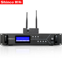 新科 (Shinco) G100 手拉手会议系统主机 2.4G数字传输无线麦克风话筒接收器 1台