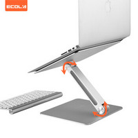 ECOLA 宜客莱 笔记本支架电脑铝合金支架