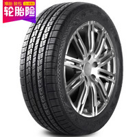 双星（DOUBLE STAR）轮胎/汽车轮胎 235/70R16 106S DS01 适配哈弗H5/路虎/长城汽车/海马