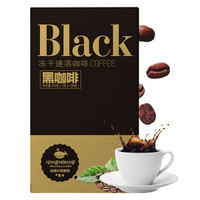 CHNFEI CAFE 中啡 ZHONGFEI）冻干美式纯黑咖啡 不添加糖速溶咖啡100条200克