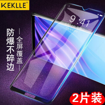 KEKLLE 华为畅享9 钢化膜 全屏覆盖高清防爆手机玻璃贴膜防指纹保护膜 全屏黑色